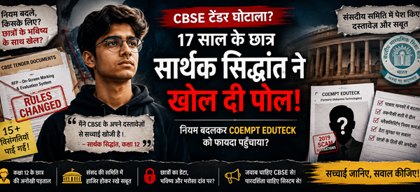 The Citizen Files | विशेष रिपोर्ट